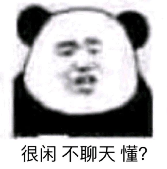 微信搞怪聊天傻屌斗图表情包