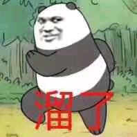 微信傻屌动态斗图表情包