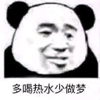 微信近期恶搞斗图表情包2019/4/24（二）