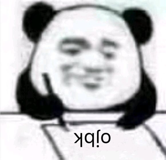 微信傻屌动态斗图表情包