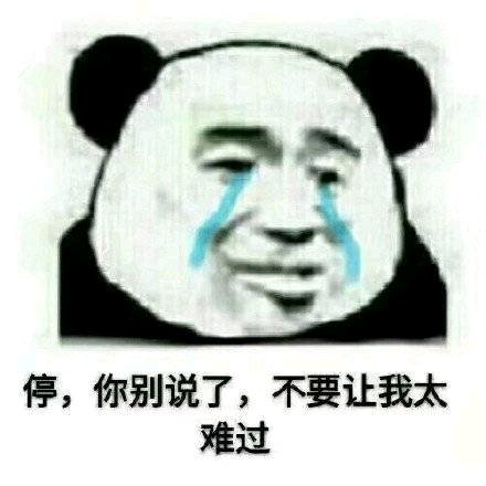 微信搞怪聊天傻屌斗图表情包