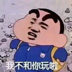 微信近期恶搞斗图表情包2019/4/24（二）