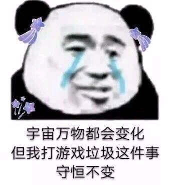 微信搞怪聊天傻屌斗图表情包