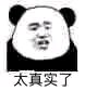 微信近期恶搞斗图表情包2019/4/24（二）