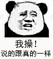 微信搞怪笑死了金馆长斗图表情包