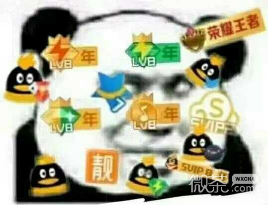 调皮恶搞傻屌斗图微信表情包