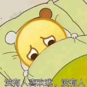 微信近期斗图恶搞表情包2019/4/25