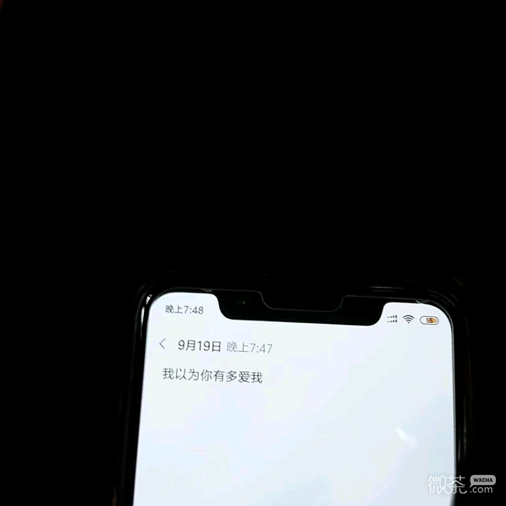 微信唯美伤感意境朋友圈配图