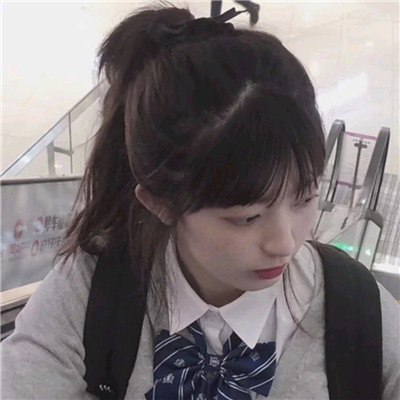 微信女生混头