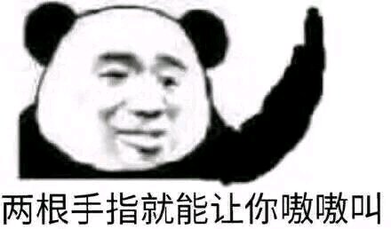 微信近期斗图恶搞表情包2019/4/25（二）