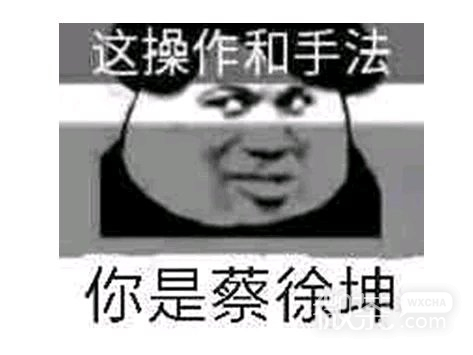 调皮恶搞傻屌斗图微信表情包