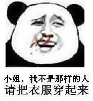 微信搞怪笑死了金馆长斗图表情包