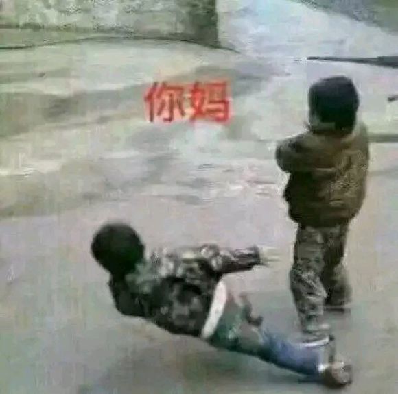 微信近期斗图恶搞表情包2019/4/25（二）