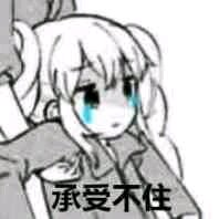 态度傲慢微信恶搞傻屌斗图表情包