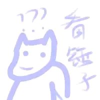 微信近期斗图恶搞表情包2019/4/25（二）