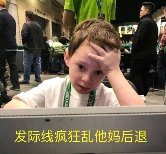 微信近期斗图恶搞表情包2019/4/25（二）