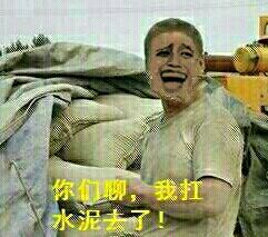 微信逗比恶搞傻屌斗图金馆长表情包