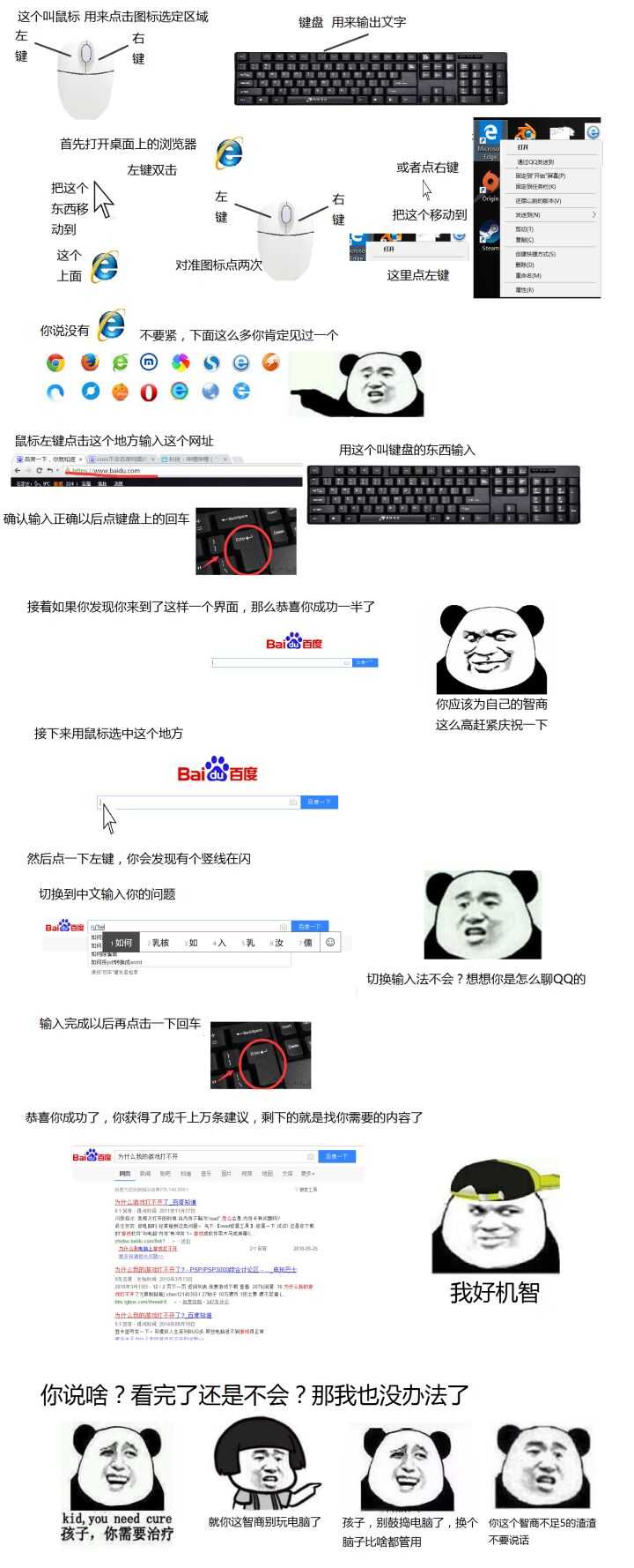 微信近期斗图恶搞表情包2019/4/25