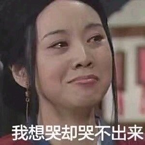态度傲慢微信恶搞傻屌斗图表情包