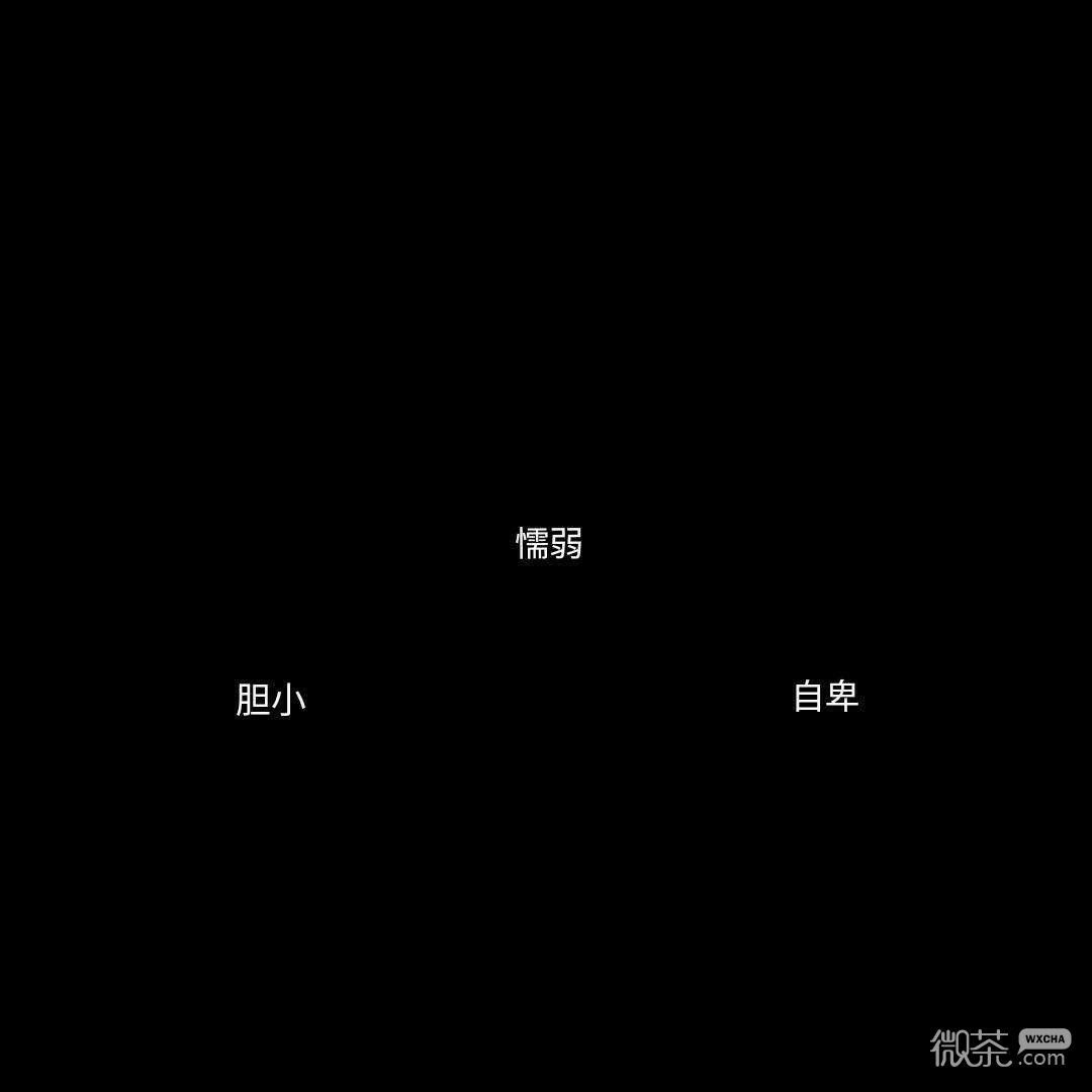 清新唯美伤感文字朋友圈配图