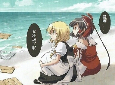 微信搞怪逗比二次元人物斗图表情包