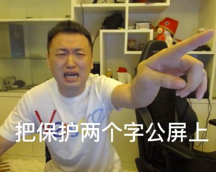 微信药水哥恶搞傻屌斗图表情包