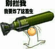 微信恶搞傻屌滑稽斗图表情包