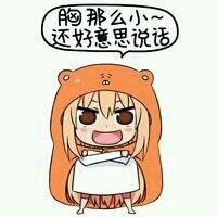 微信搞怪恶搞傻屌二次元人物斗图表情包