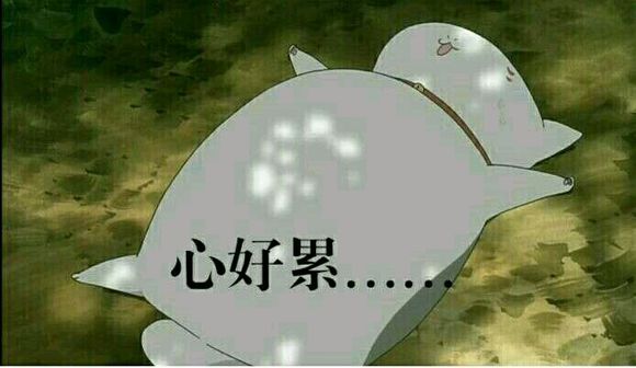 微信搞怪恶搞傻屌二次元人物斗图表情包