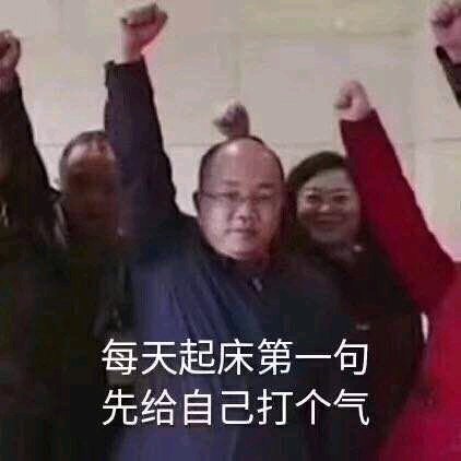 群聊杂图斗图傻屌微信表情包
