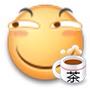 微信恶搞傻屌滑稽斗图表情包