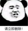 群聊杂图斗图傻屌微信表情包