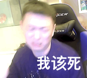 微信药水哥恶搞傻屌斗图表情包