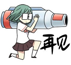 微信搞怪逗比二次元人物斗图表情包