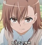 微信搞怪逗比二次元人物斗图表情包