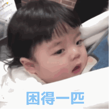 逗比傻屌微信聊天表情包