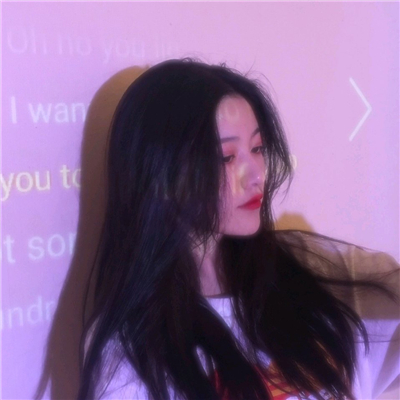 微信文艺清新迷人女生头像