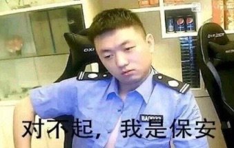 微信药水哥恶搞傻屌斗图表情包