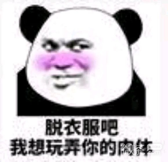 群聊杂图斗图傻屌微信表情包