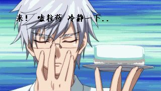 微信搞怪恶搞傻屌二次元人物斗图表情包