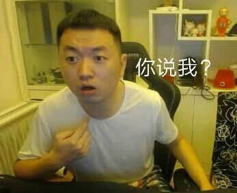 微信药水哥恶搞傻屌斗图表情包