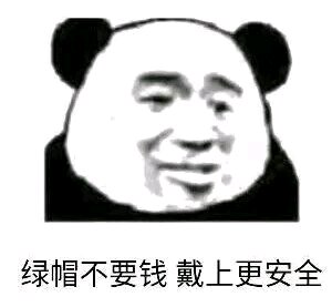群聊杂图斗图傻屌微信表情包