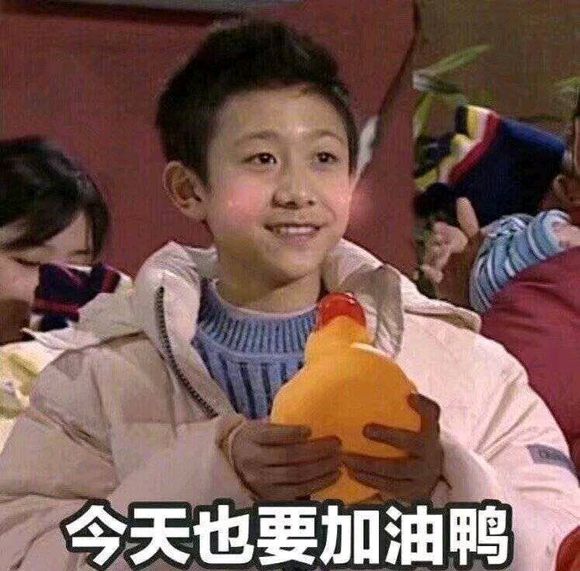 逗比傻屌微信聊天表情包