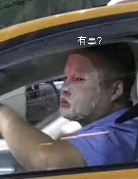 逗比傻屌微信聊天表情包