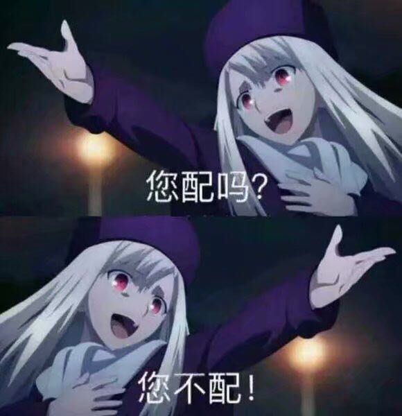 微信搞怪恶搞傻屌二次元人物斗图表情包