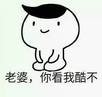 微信19年最新跪下认错系列恶搞表情包下载