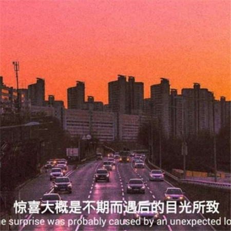 2019微信最新唯美伤感意境带字图片下载