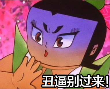 可爱萌萌哒的葫芦娃系列微信爆笑带字表情包下载