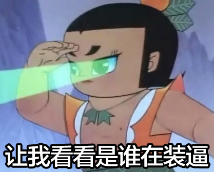 可爱萌萌哒的葫芦娃系列微信爆笑带字表情包下载