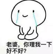 微信19年最新跪下认错系列恶搞表情包下载